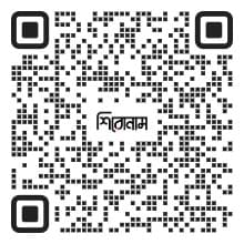 Download Mobile App QR